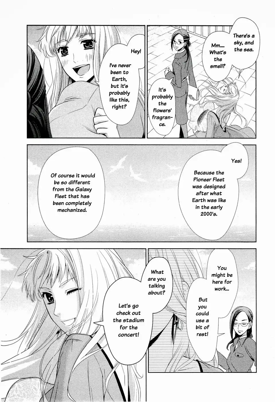 Sheryl - Kiss in the Galaxy Chapter 1 26